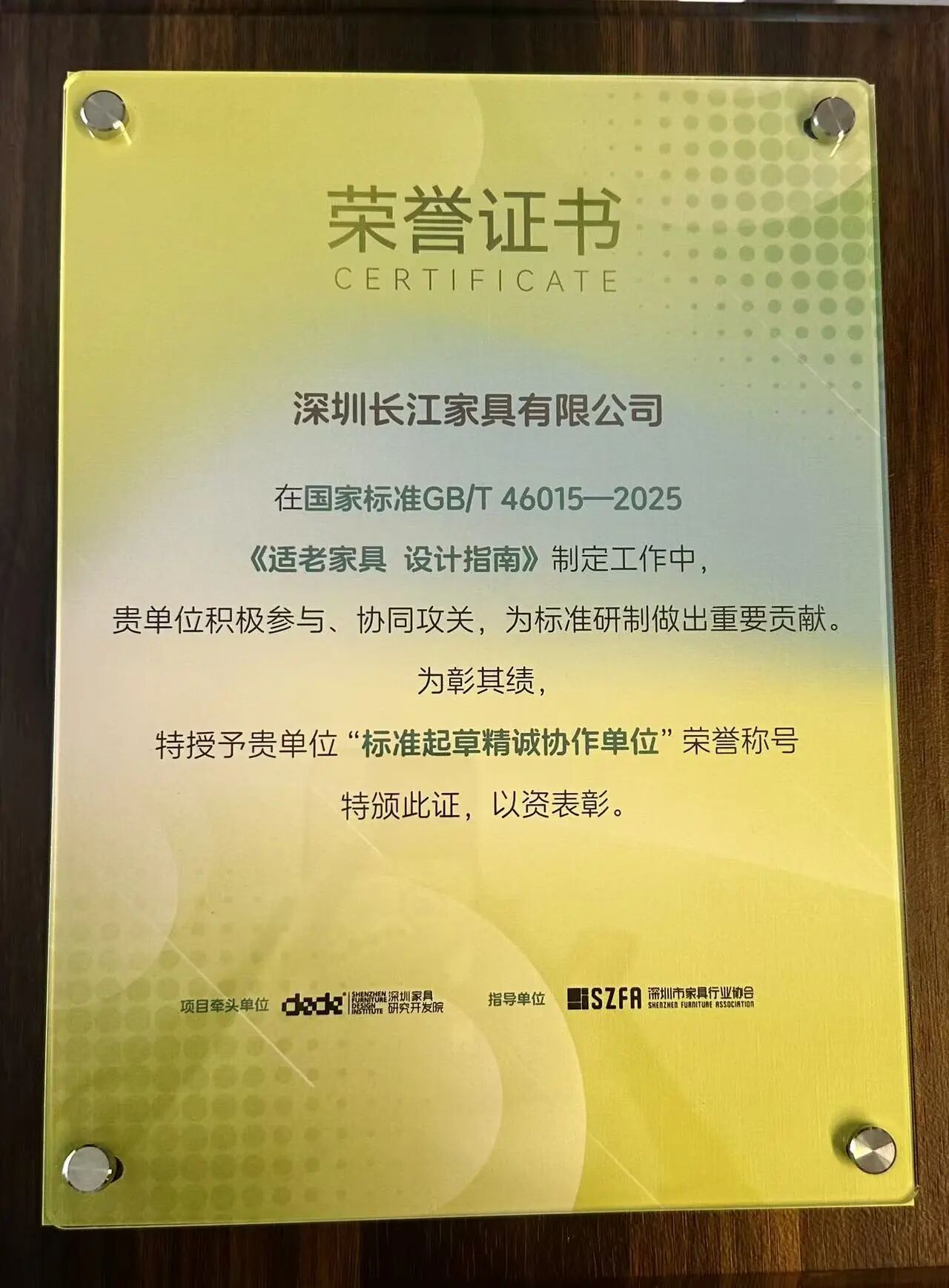 微信圖片_2026-04-29_104446_238.jpg